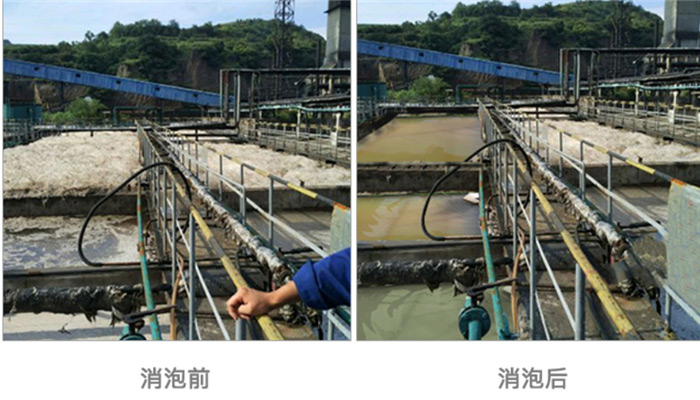 (圖:工業消泡劑除泡現場對比)