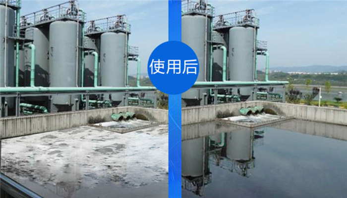 (圖:水處理消泡劑消泡效果)