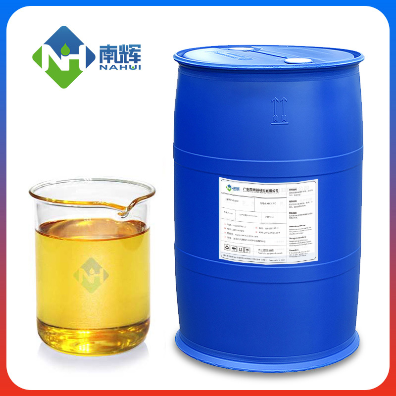 (圖:南輝生物水處理消泡劑應用)